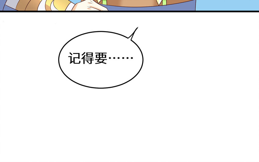 28 第27话 我来教你(1/3)-第28话