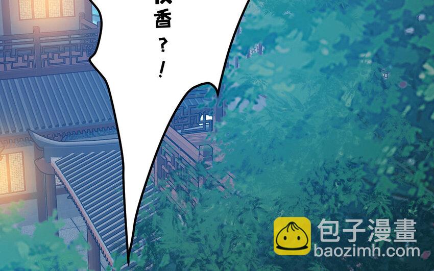 28 第27话 我来教你(1/3)-第28话