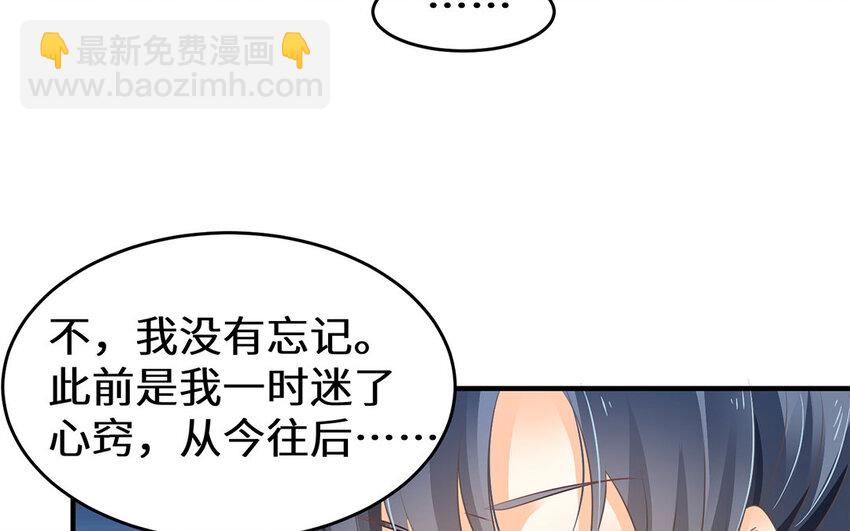 30 第29话 深夜访客(1/2)-第30话