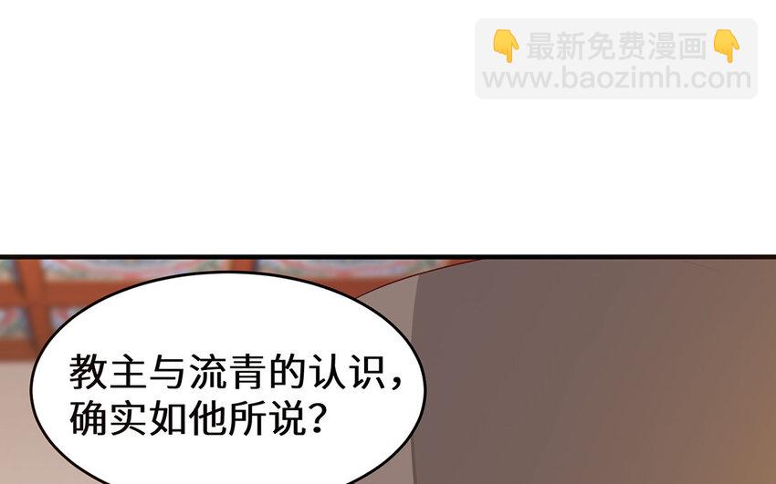 30 第29话 深夜访客(1/2)-第30话