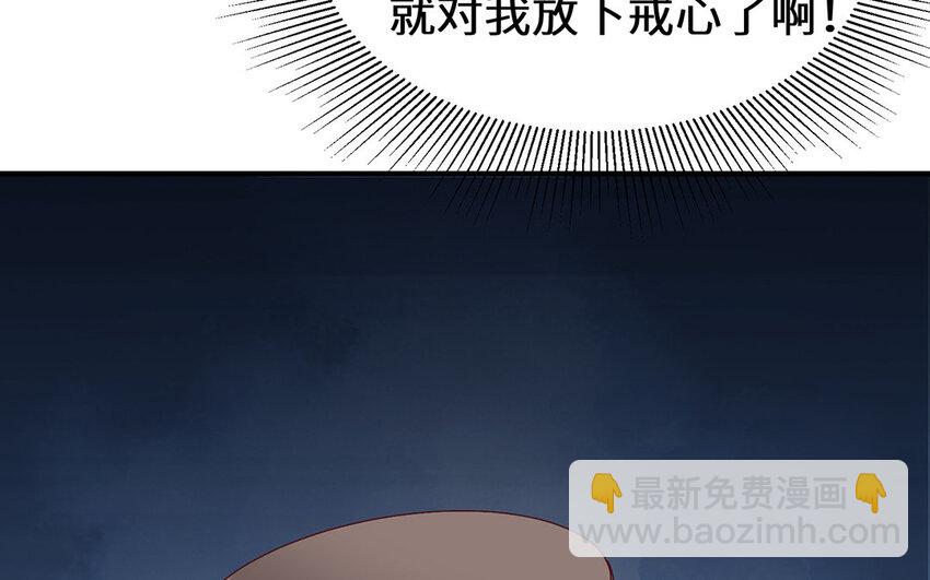 30 第29话 深夜访客(1/2)-第30话