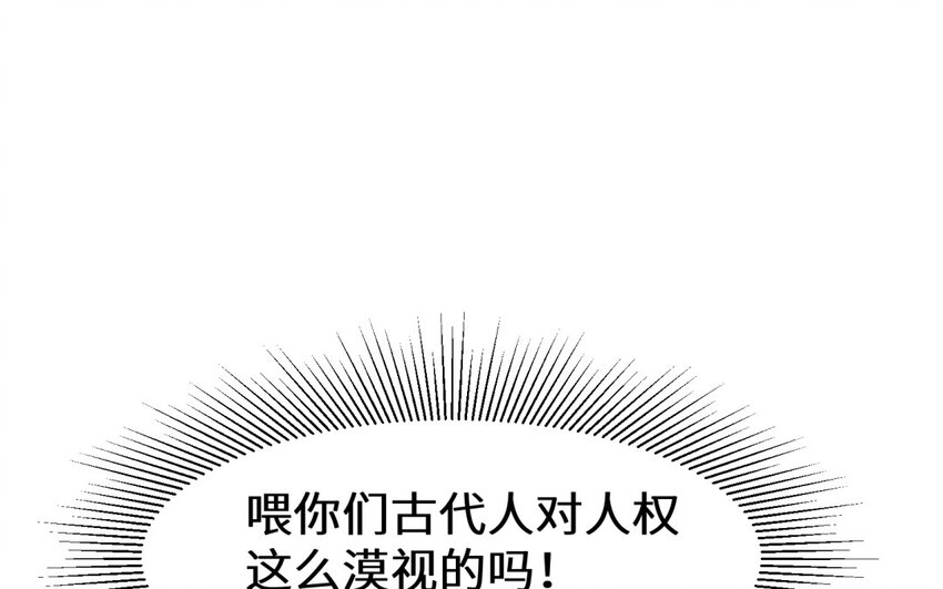 32 第31话 是我自作多情了(1/2)-第32话