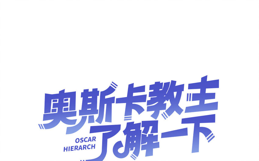 34 第33话 卧薪尝胆(1/2)-第34话