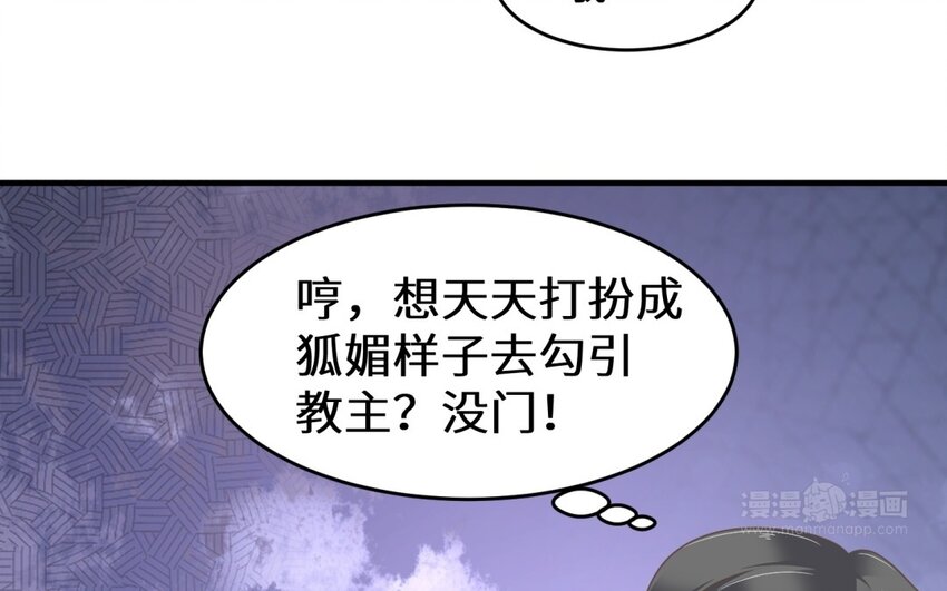 34 第33话 卧薪尝胆(1/2)-第34话