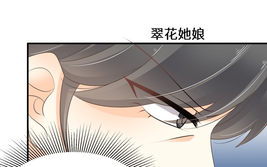 34 第33话 卧薪尝胆(1/2)-第34话