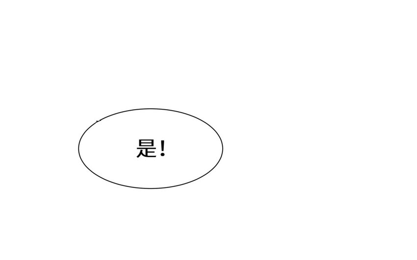 34 第33话 卧薪尝胆(1/2)-第34话