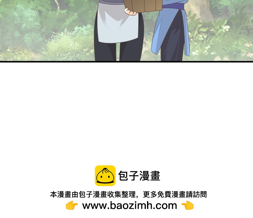 34 第33话 卧薪尝胆(1/2)-第34话