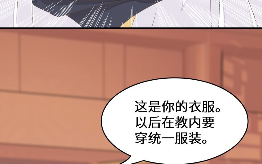34 第33话 卧薪尝胆(1/2)-第34话