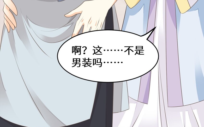 34 第33话 卧薪尝胆(1/2)-第34话