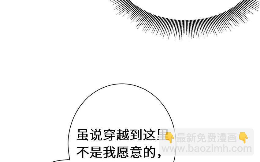 4 第3话 潜伏在身边的危险(1/2)-第4话