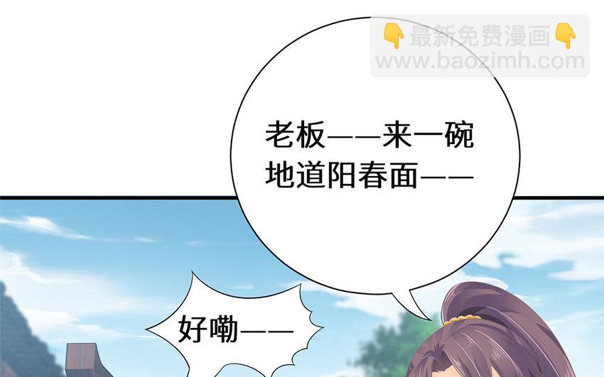 4 第3话 潜伏在身边的危险(1/2)-第4话