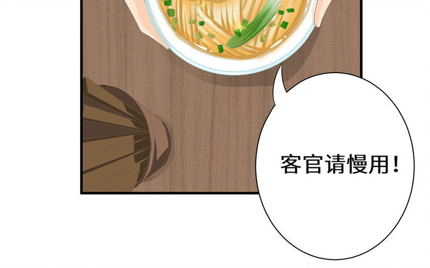 4 第3话 潜伏在身边的危险(1/2)-第4话