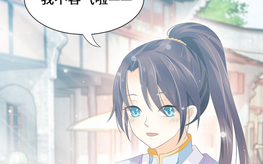 4 第3话 潜伏在身边的危险(1/2)-第4话