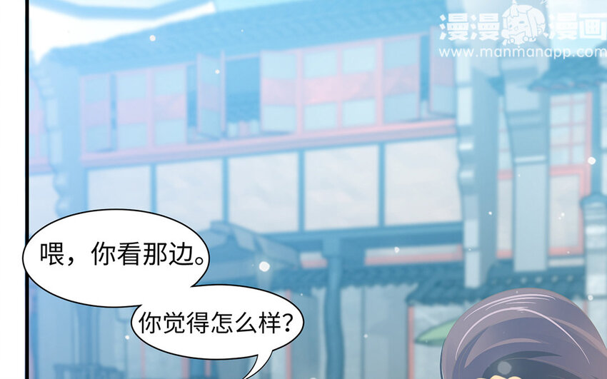 4 第3话 潜伏在身边的危险(1/2)-第4话