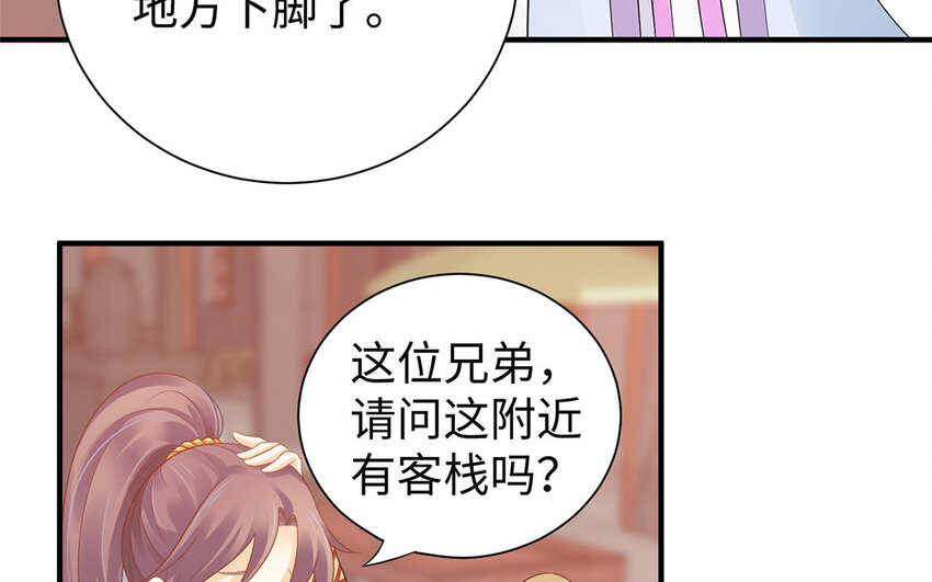 4 第3话 潜伏在身边的危险(1/2)-第4话