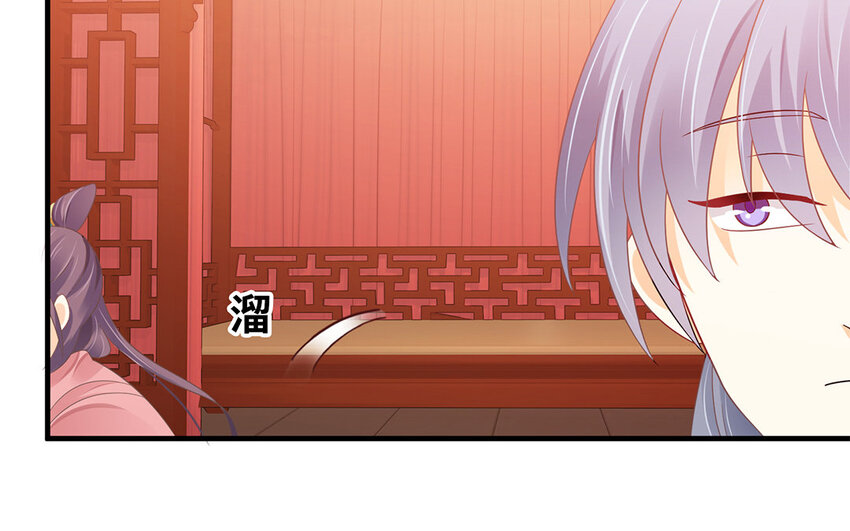 6 第5话 什么修罗场啊(1/2)-第6话