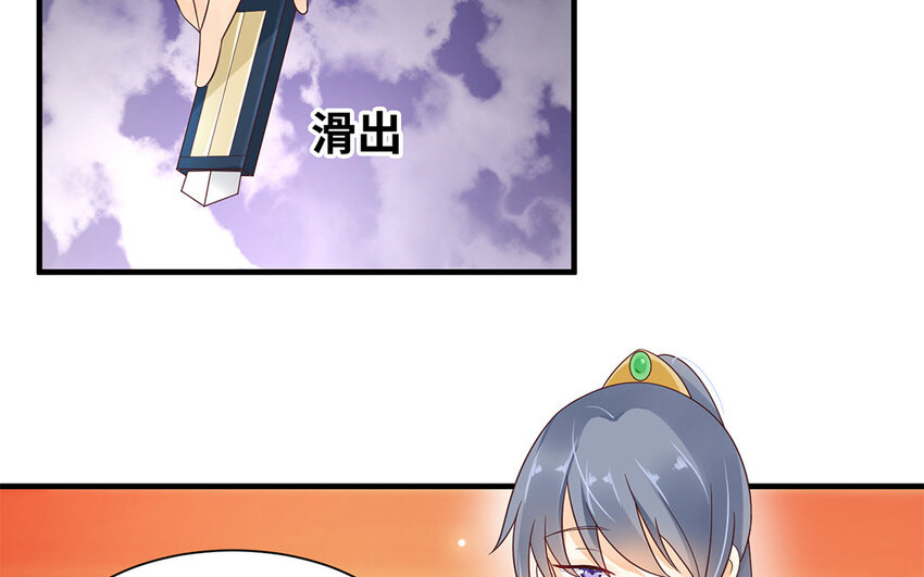 6 第5话 什么修罗场啊(1/2)-第6话