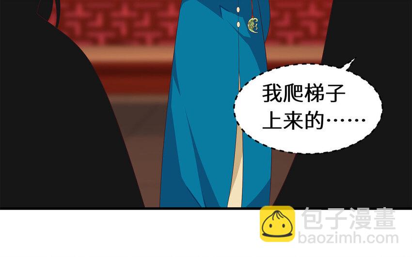 6 第5话 什么修罗场啊(1/2)-第6话