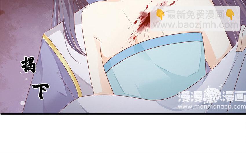 8 第7话 原来是戏精？？(1/3)-第8话