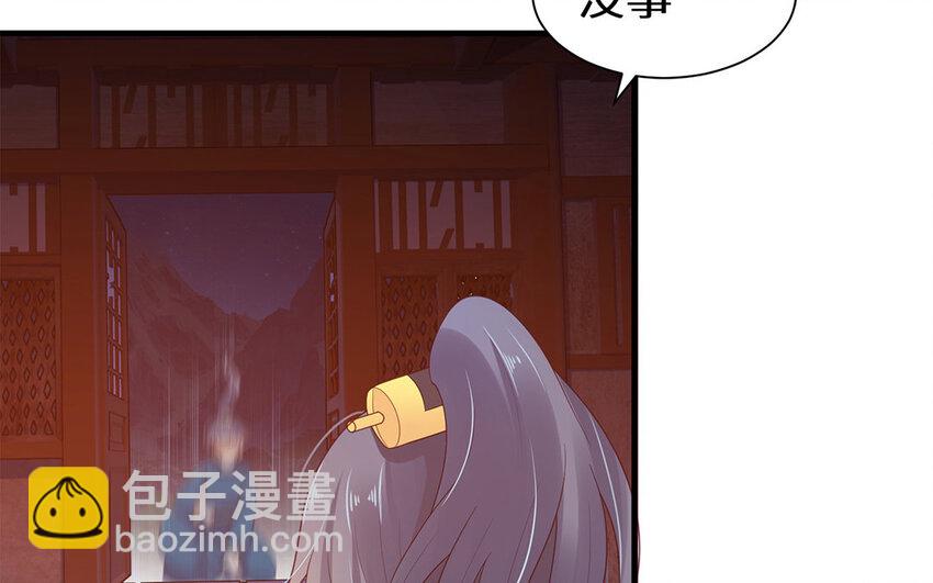 8 第7话 原来是戏精？？(1/3)-第8话