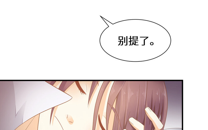 8 第7话 原来是戏精？？(1/3)-第8话