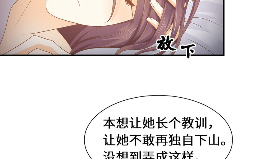 8 第7话 原来是戏精？？(1/3)-第8话