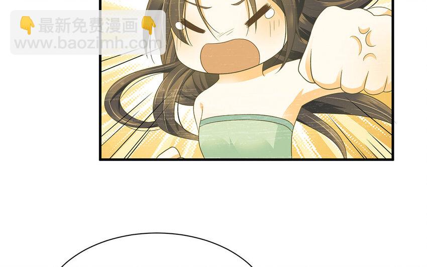 8 第7话 原来是戏精？？(1/3)-第8话