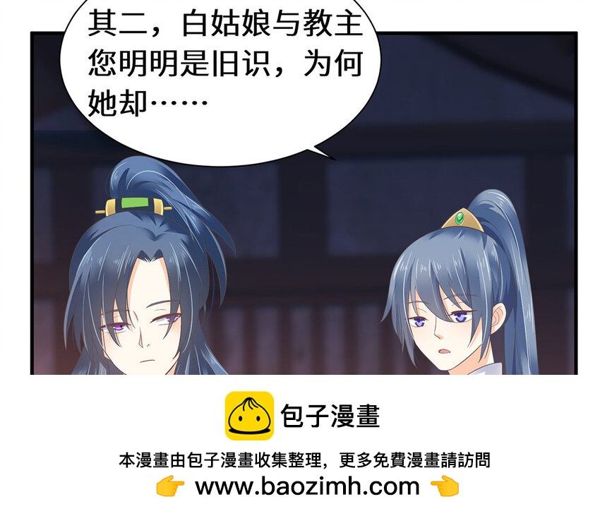 8 第7话 原来是戏精？？(1/3)-第8话