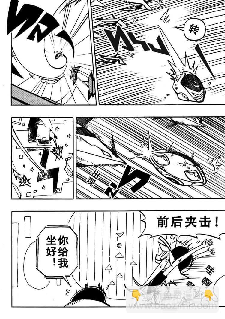 第1话-第2话