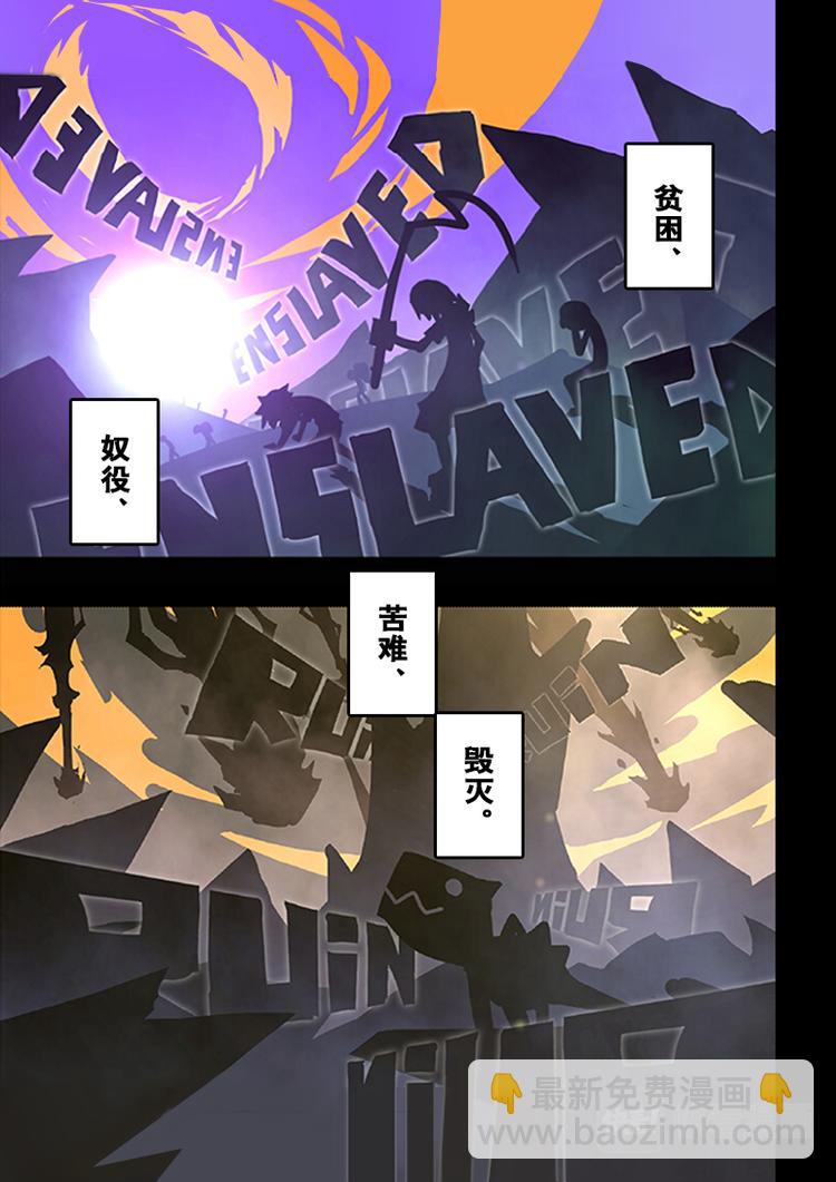 第1话-第2话