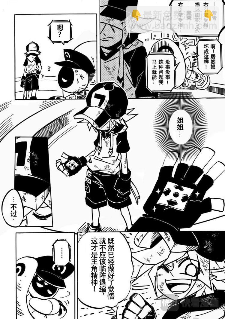 第1话-第2话
