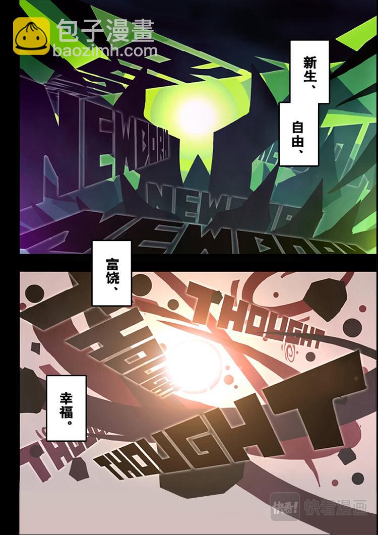 第1话-第2话