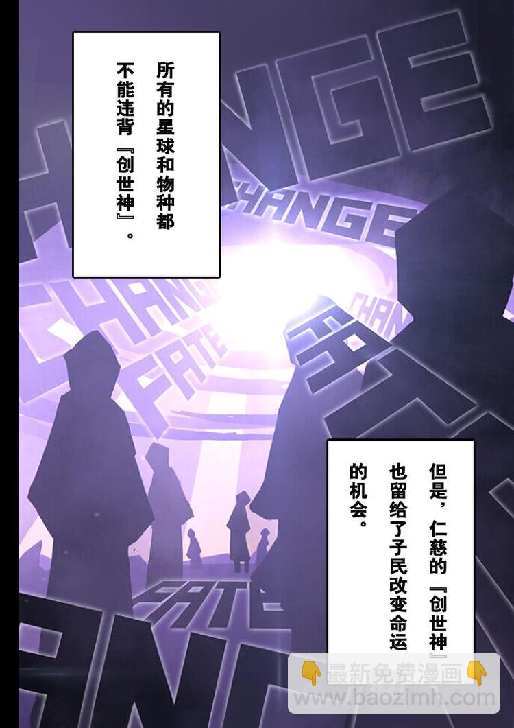 第1话-第2话