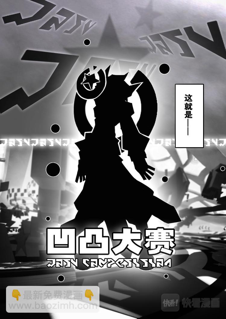 第1话-第2话