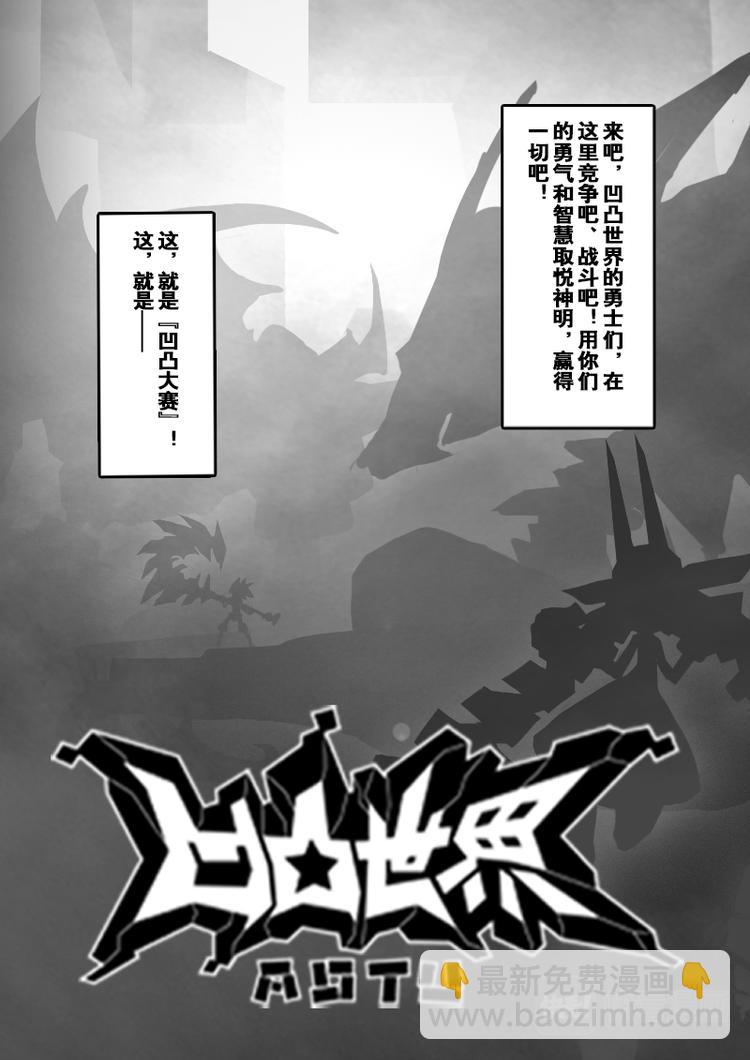 第1话-第2话