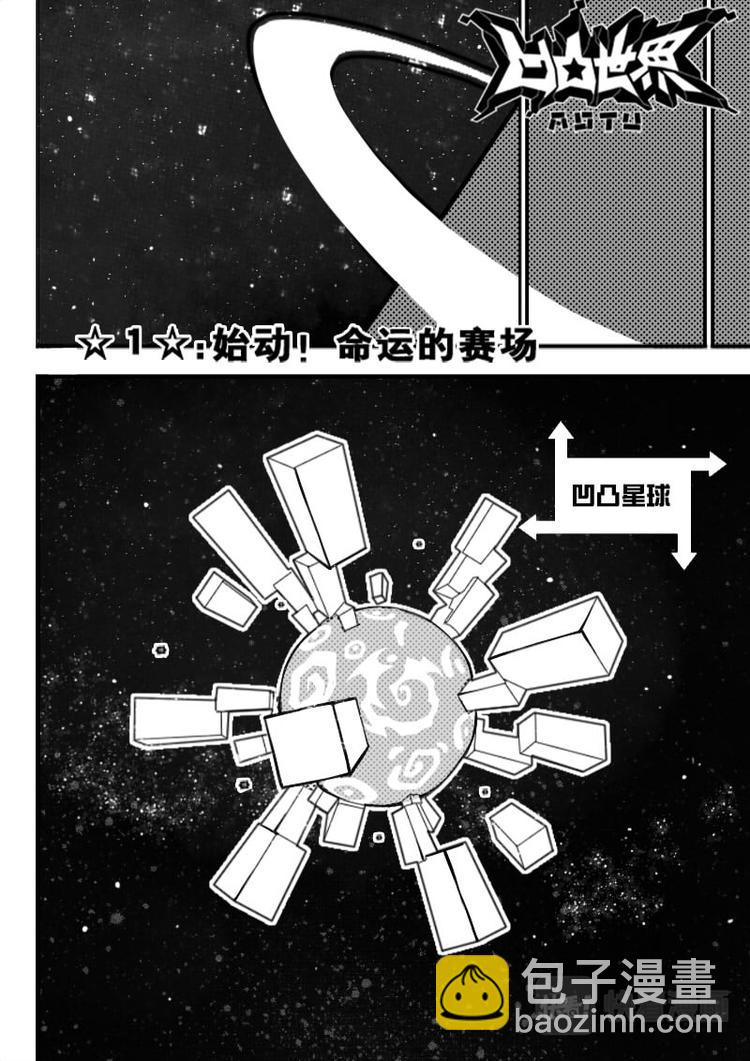 第1话-第2话