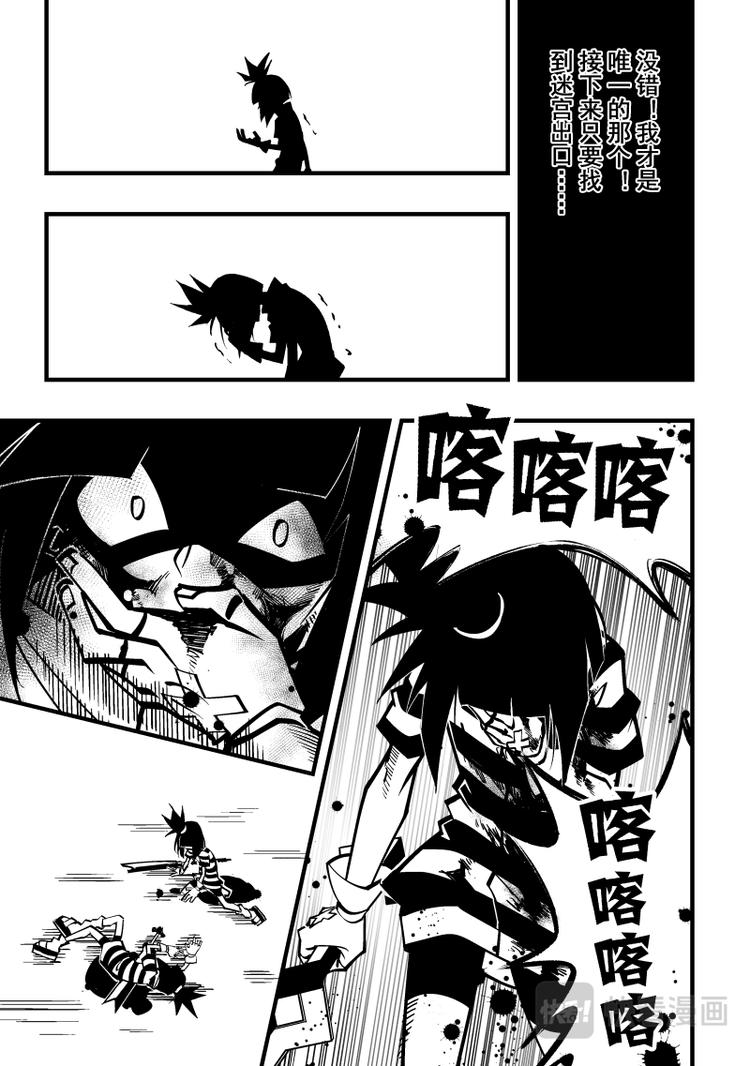 第101话-第102话