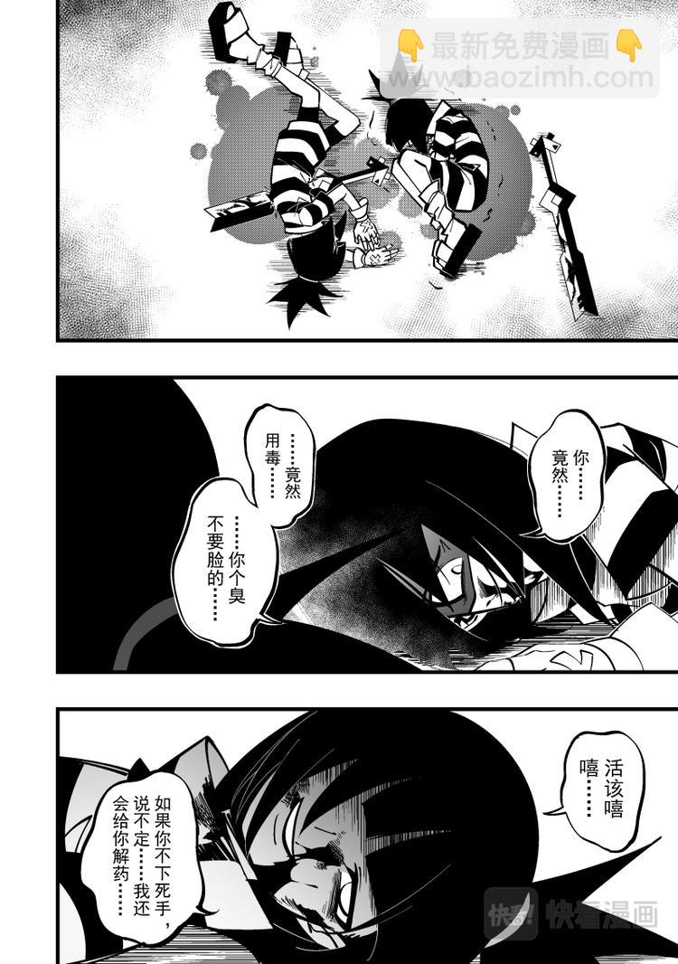 第101话-第102话