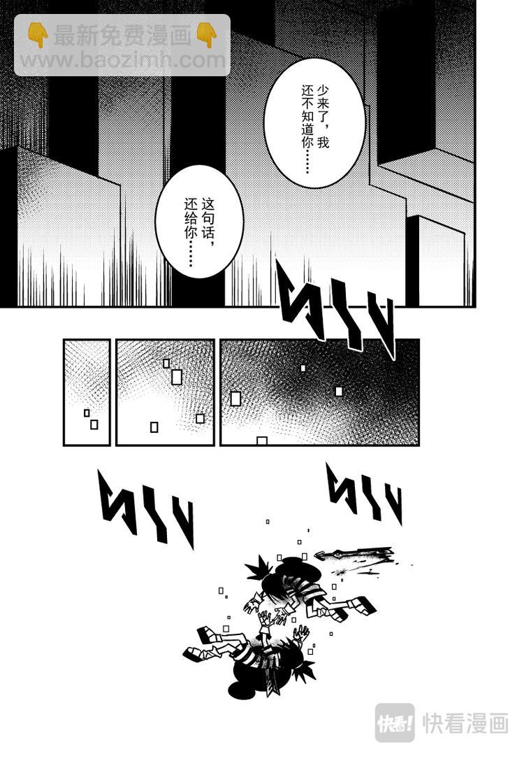 第101话-第102话