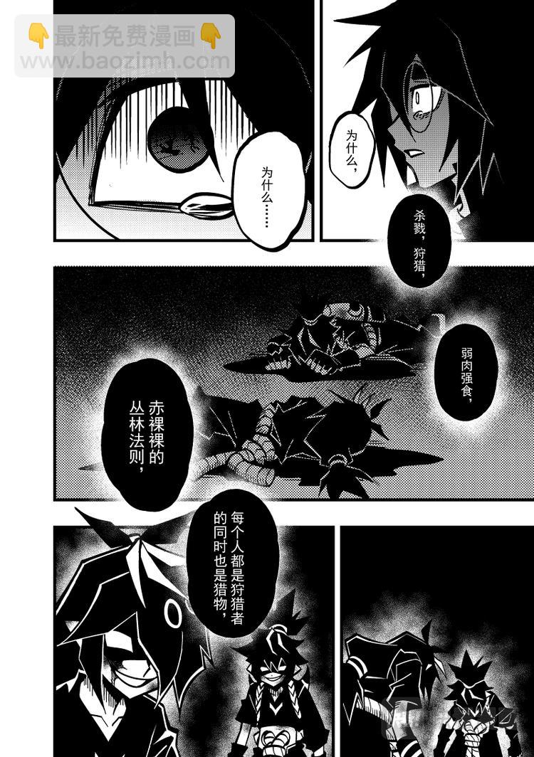 第101话-第102话