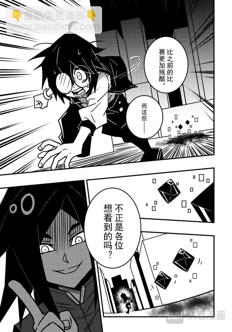 第101话-第102话
