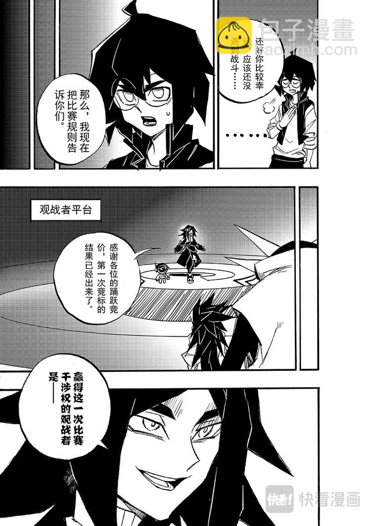 第103话-第104话