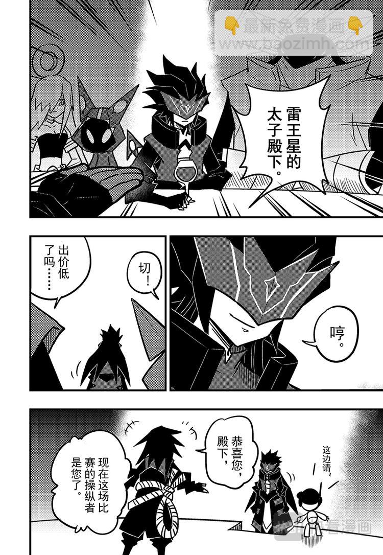 第103话-第104话