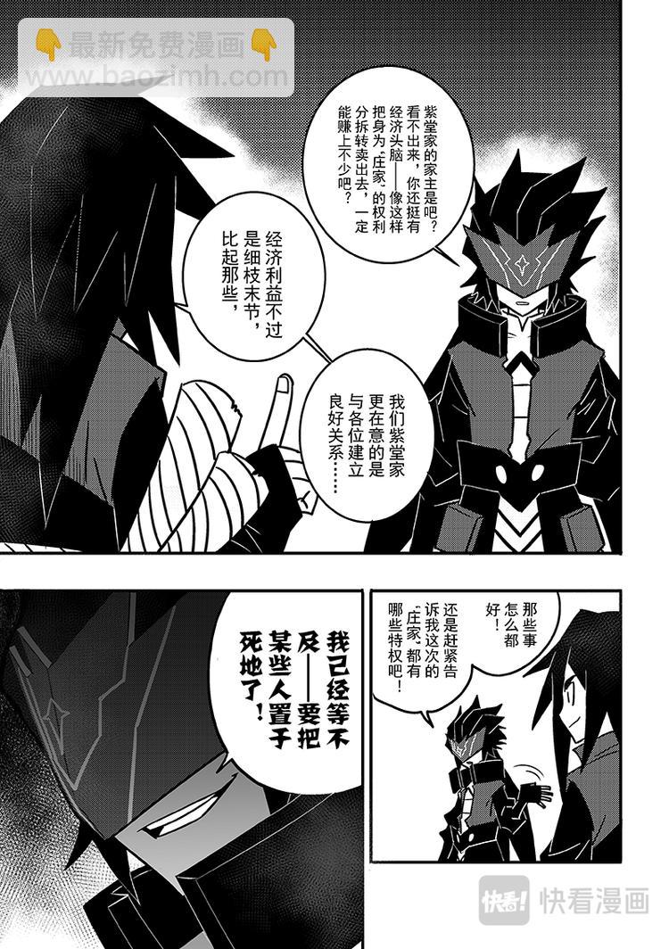第103话-第104话