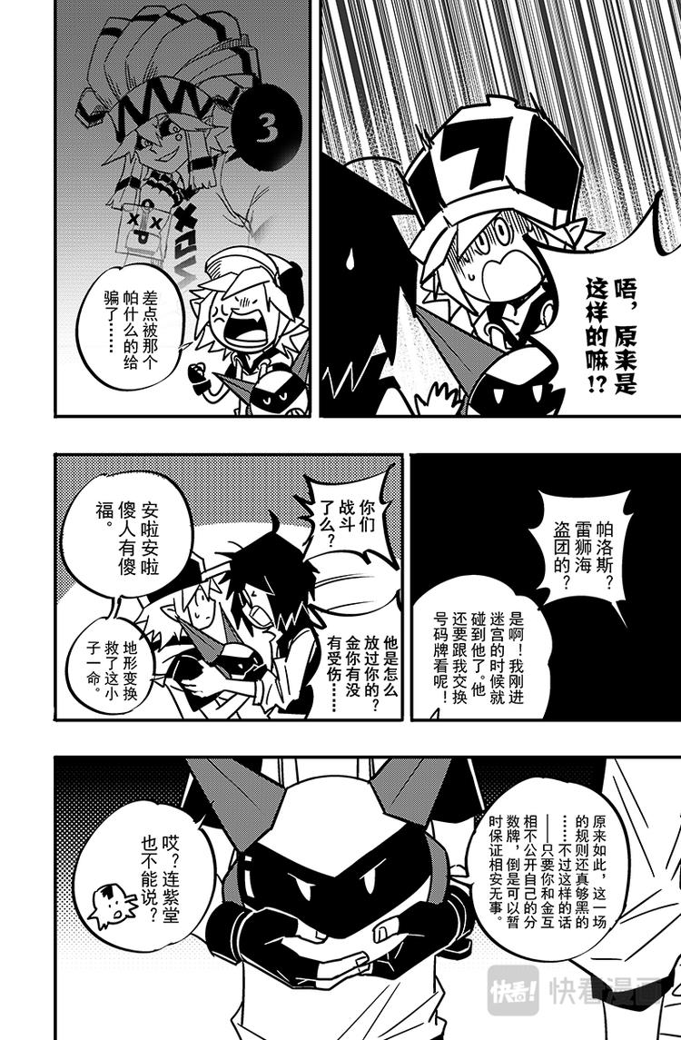 第103话-第104话