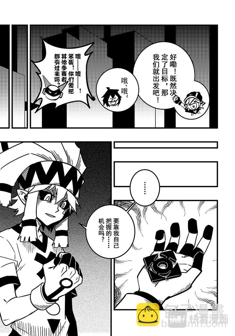第105话-第106话
