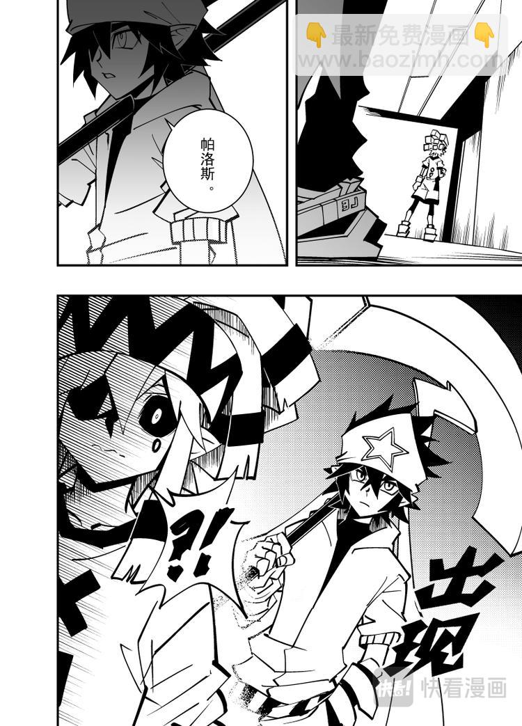 第105话-第106话