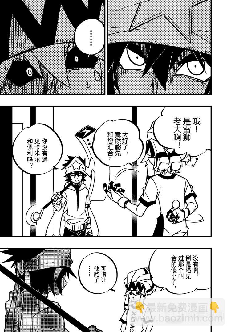 第105话-第106话