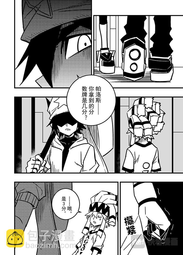 第105话-第106话