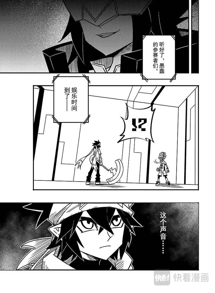 第107话-第108话
